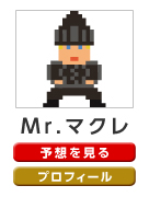 Mr.}N