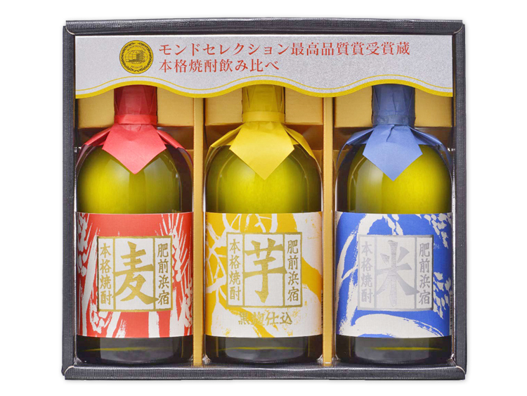 光武 本格焼酎飲み比べセット