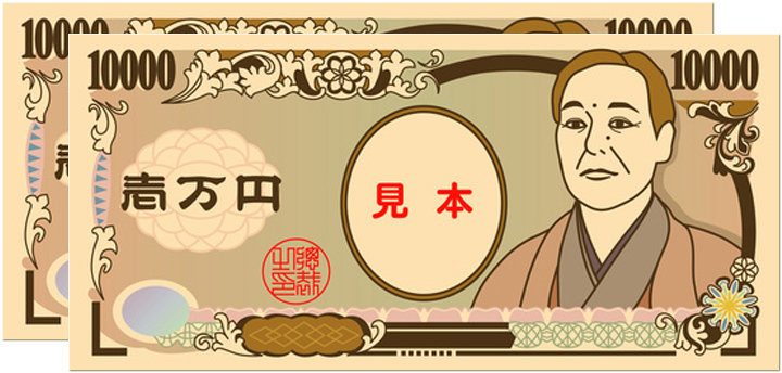 現金2万円