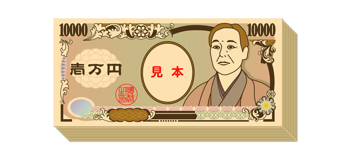 現金10万円