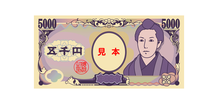 現金5,000円