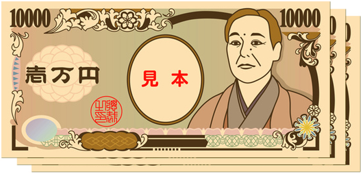 現金3万円