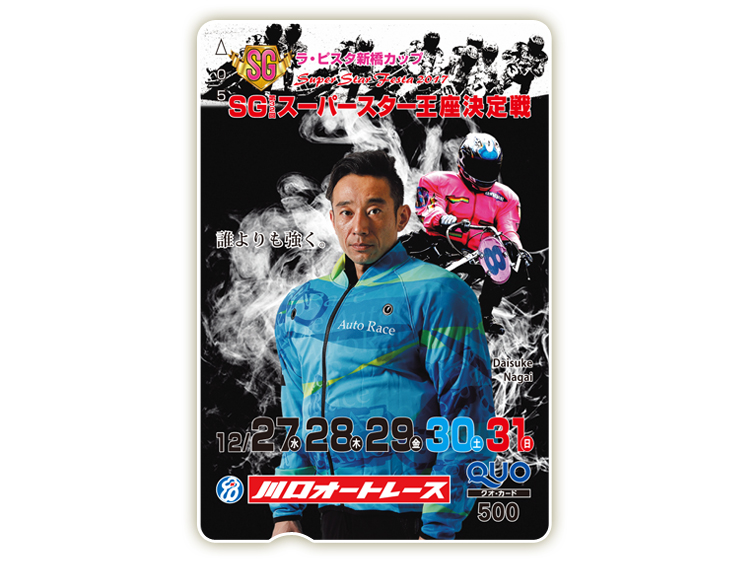 現金5万円