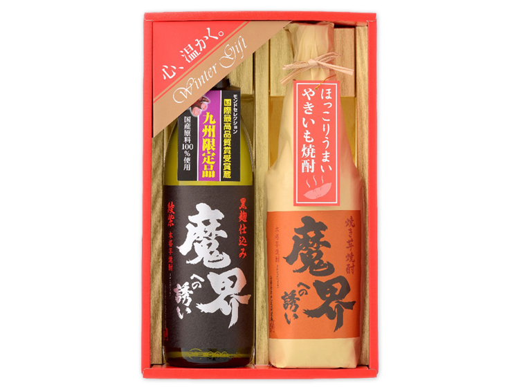 光武酒造場 魔界への誘い九州限定セット(焼酎)