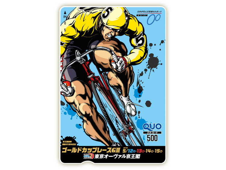 ゴールドカップレース(GIII)オリジナルQUOカード(500円分)
