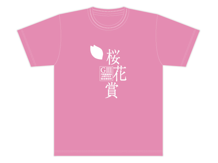 桜花賞海老澤清杯(GIII)オリジナルTシャツ