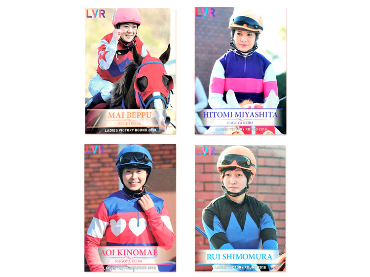 LVRオリジナルトレーディングカードセット(別府真衣騎手、宮下瞳騎手、木之前葵騎手、下村瑠衣元騎手 各1枚)