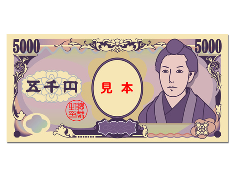 現金5,000円