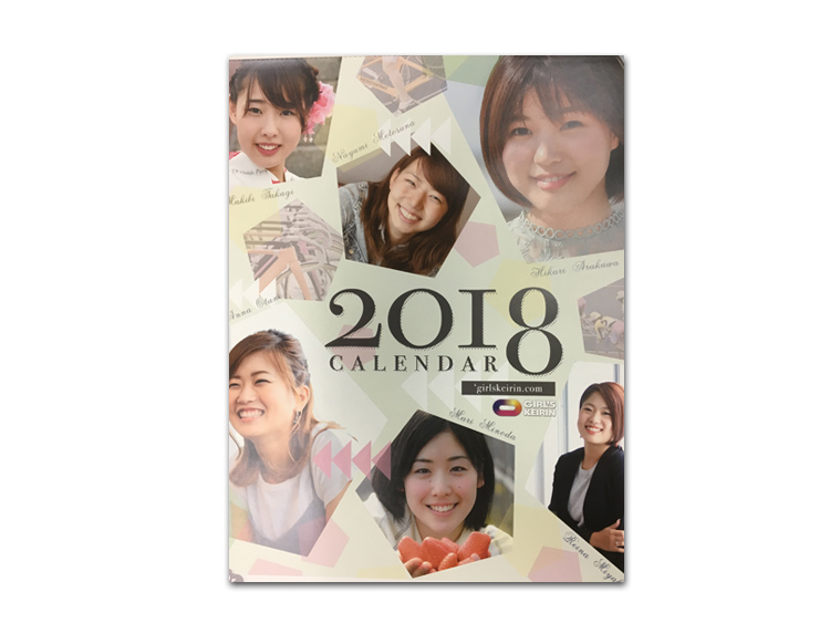 ガールズケイリン2018オリジナルカレンダー(壁掛け用)