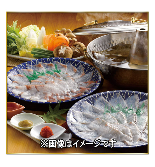 大分県産 真鯛とカンパチのしゃぶしゃぶセット ※画像はイメージです。