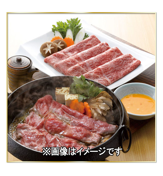 神戸牛 すきやき用もも肉 ※画像はイメージです。