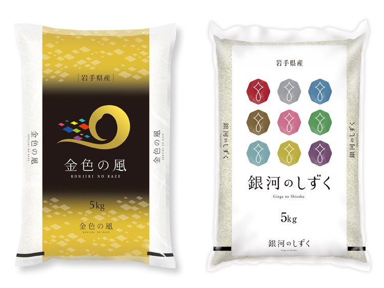 岩手県産 新米食べくらべセット(令和元年産)