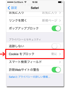 sp_login_cookie_3.jpg