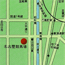 名古屋競馬場アクセス地図