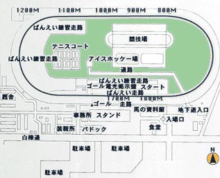 帯広競馬場地図