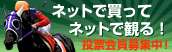�I�b�Y�p�[�N