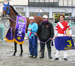 優勝馬:カネショウエリート