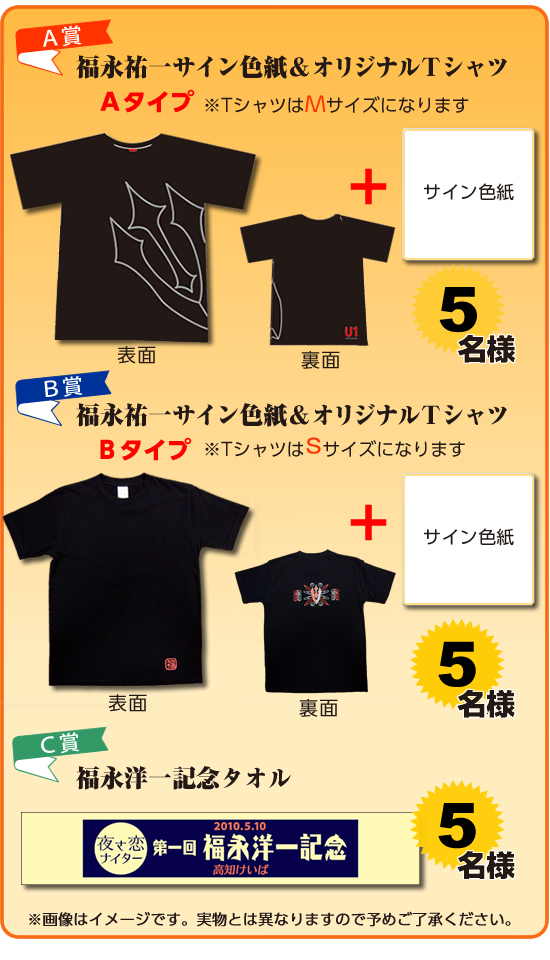 ばんえいグラスペアセット