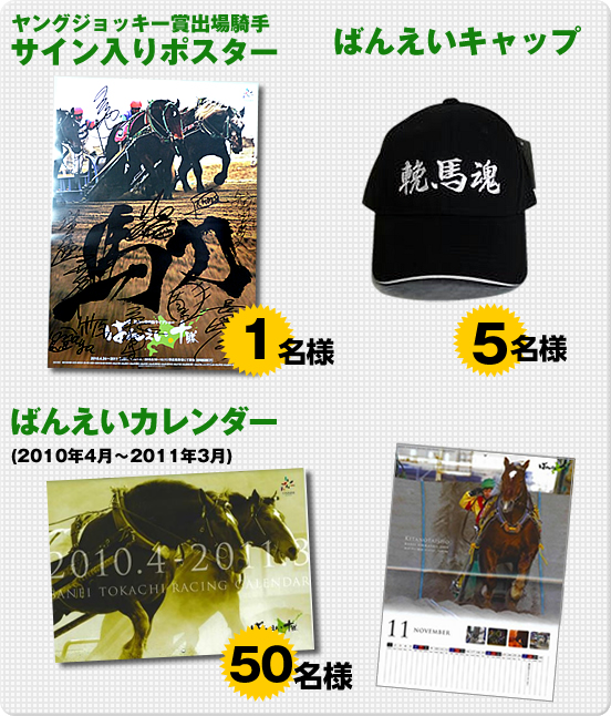 プレゼント画像