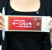 ペン