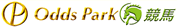 Odds Park競馬