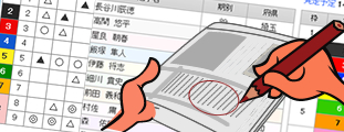 専門紙記者による予想情報を無料で提供しています