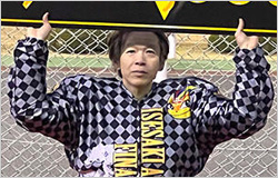 池田 政和
