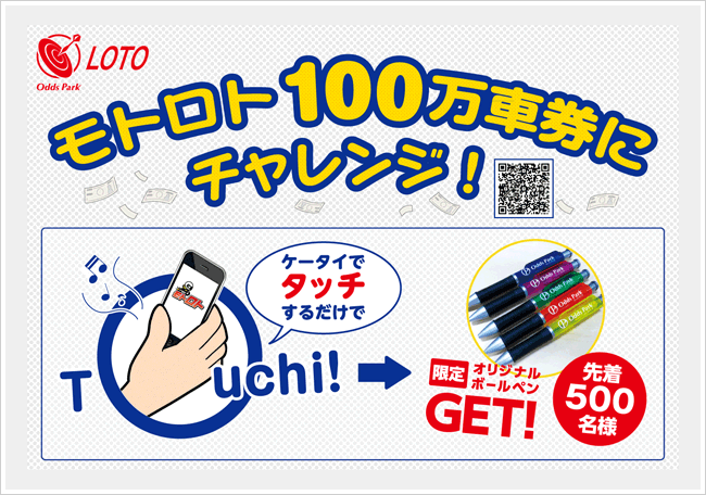 gg100ԌɃ`WI