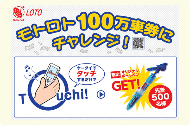 gg100ԌɃ`WI