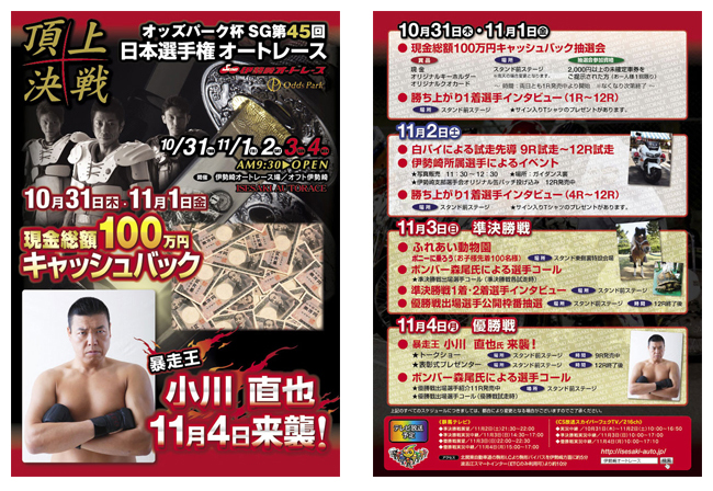 1031ijE111ij@100~LbVobNI@オ1IC^r[i1R,12Rj@112iyj@oCɂ鎎擱i9R,12Rj@ɐ菊IɂCxg@オ1IC^r[i4R,12Rj@113ijEj@ӂꂠ@|j[ɏ낤iql撅100lj@{o[XɂIR[@1E2IC^r[@DoIJgԒI@114iUEjD@\@쒼玁PI{o[@XɂIR[