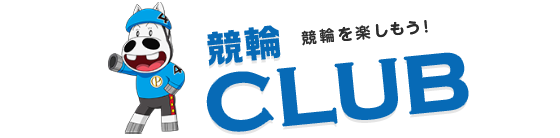 競輪CLUB