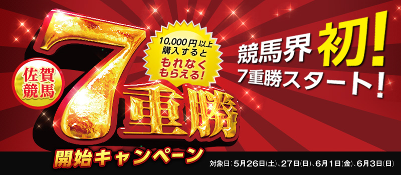 ꋣnVdJnLy[@10,000~ȏwƂȂ炦I@nEI@VdX^[gI@ΏۓF526iyjA27ijA61ijA63ij