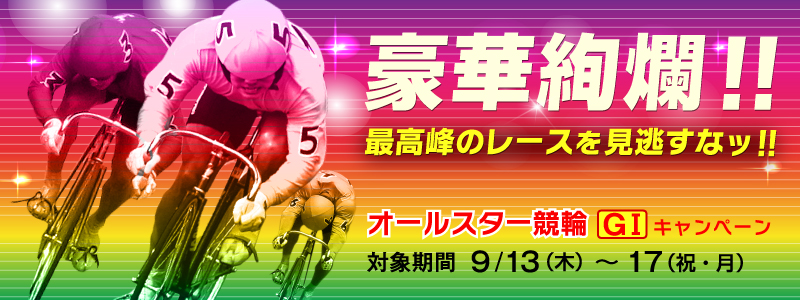 I[X^[ցiGT)Ly[@؈ࣁIō̃[XȃbII@Ώۊ 913i؁j`917ijEj