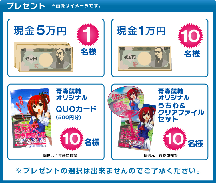 v[g@5~@1l	1~@10l@XփIWiQUOJ[h(500~j@10l	XփIWi큕NAt@CZbg@10l		
@摜̓C[WłBv[g̑I͏o܂̂łB񋟌F񋟌FX֏