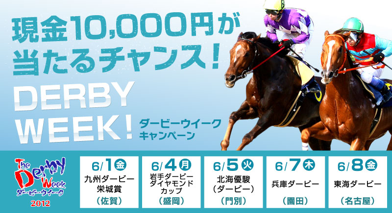 10,000~`XI@_[r[EC[NLy[ Ώۃ[X 61()B_[r[h܁ij 64()_[r[_ChJbvij 65()kCDxi_[r[jiʁj 67()Ƀ_[r[icj 68()C_[r[iÉj