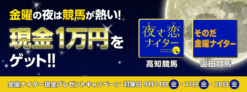 j̖͋nMI1~QbgIIjiC^[v[gLy[@Ώۓ 2012N914ijE21ijE28ij