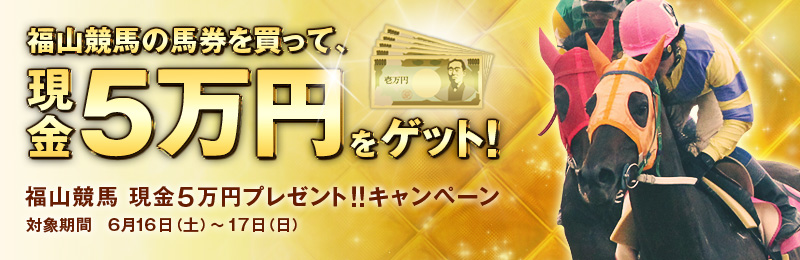 Rn̔n𔃂āA5~QbgI@Rn 5~v[gIILy[@Ώۊ 616iyj`617ij