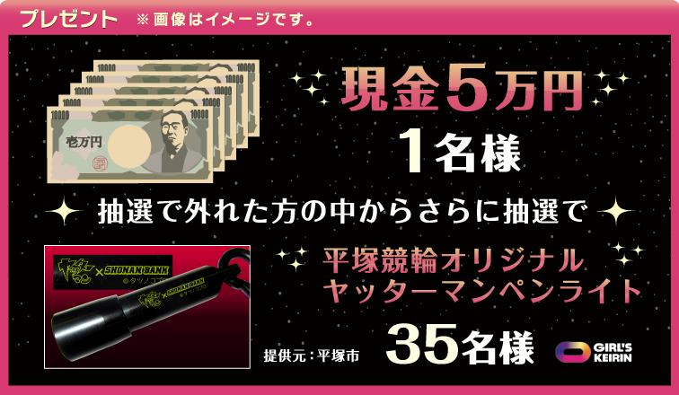 v[g@5~@1l@IŊOꂽ̒炳ɒIŁ@ˋփIWib^[}yCg@35l@@񋟌Fˎs@摜̓C[WłB