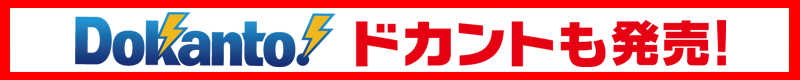 DOKANTO!hJg!