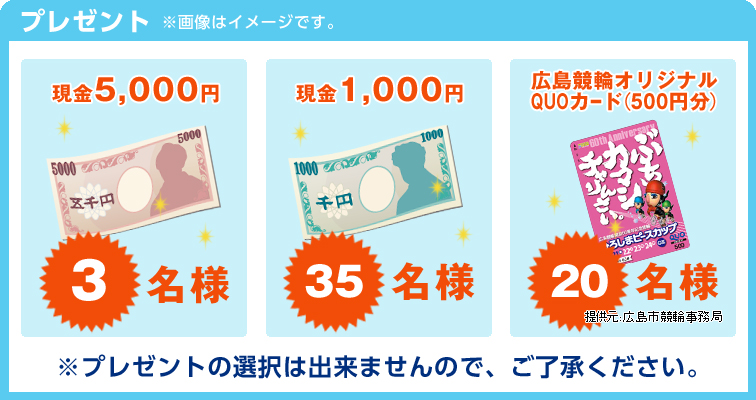 v[g@摜̓C[WłB@5,000~@3l@1,000~@35l@LփIWiQUOJ[h(500~)@20l@:Ls֎ǁ@v[g̑I͏o܂̂ŁAB