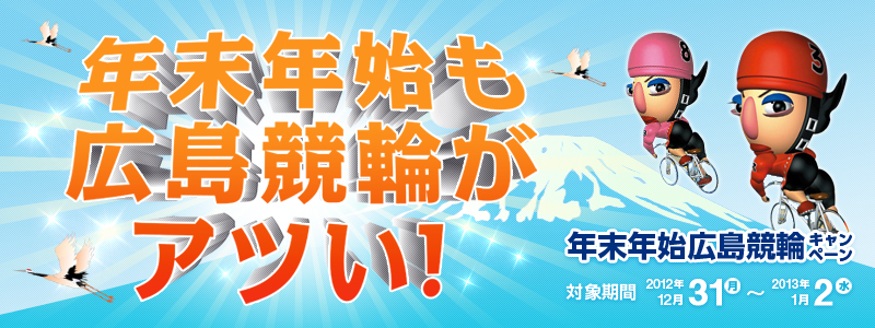 NNnLփLy[@NNnLւAc!@Ώۊ:2012N1231()`2013N12()