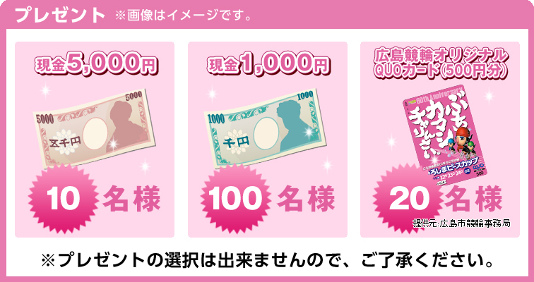 v[g@5,000~@10l@1,000~@100l@LփIWiQUOJ[h(500~)@20l@v[g̑I͏o܂̂ŁAB@摜̓C[WłB :Ls֎