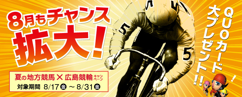 8`XgIQUOJ[hv[gIĂ̒nn~LփLy[@ΏۊԁF817ij`31ij