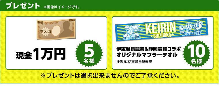 v[g@摜̓C[WłB@1~@5l@ɓ򋣗ցÉփR{@IWi}t[^I@10l@񋟌Fɓ򋣗֏@v[g͑Io܂̂ŁAB