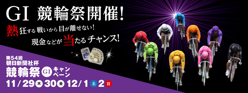 54񒩓VДt֍(GI)Ly[ 1129i؁jA30ij121iyjA2ij@GI֍ՊJÁI@M킢ڂȂI@Ȃǂ`XI