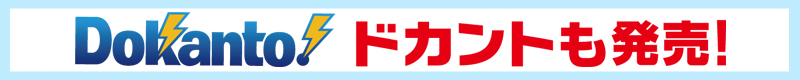 DOKANTO!hJgI