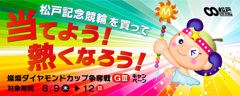 WW_ChJbvDiGIIIjLy[@ˋLOւ𔃂ēĂ悤IMȂ낤I@Ώۊ 89i؁j`812ij