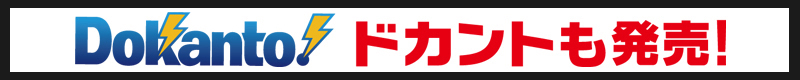 DOKANTO!hJg!