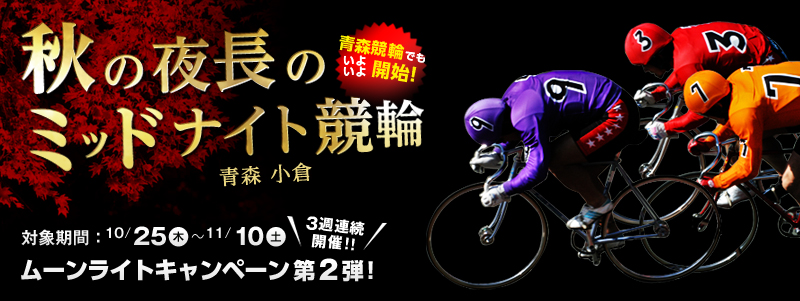 H̖钷̃~bhiCgց@X@q@Xւł悢Jn!@[CgLy[2e!3TAJ!!@Ώۊ:2012N1025()`1110(y)