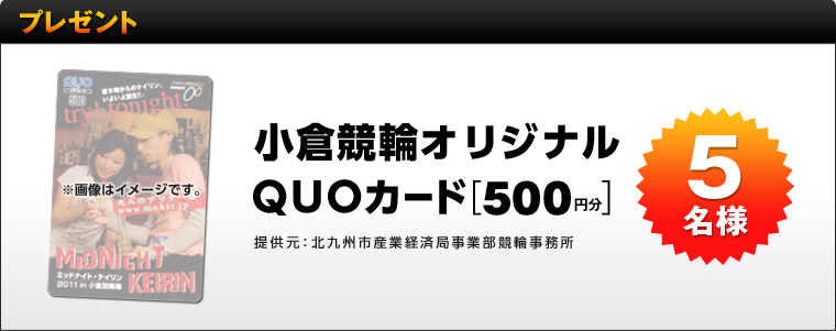 v[g@摜̓C[WłB@qփIWiQUOJ[h[500~]@5l@񋟌FkBsYƌoϋǎƕ֎